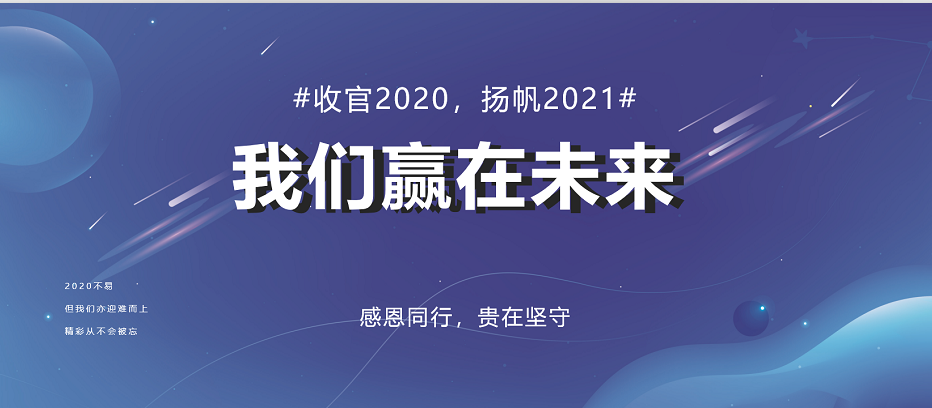 2020收官在即→京華&飛利浦智能甄選 優(yōu)品精彩盤點(diǎn)